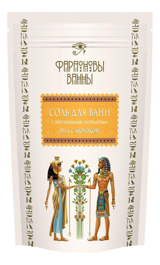 Фараоновы ванны  Соль для ванн с натуральными экстрактами &#039;Мед с молоком&#039; 0,5 кг