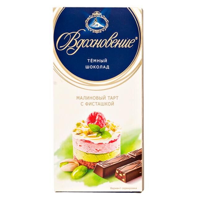 Шоколад Вдохновение Малиновый Тарт с Фисташкой 100 г 1/17