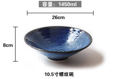 Керамическая тарелка
