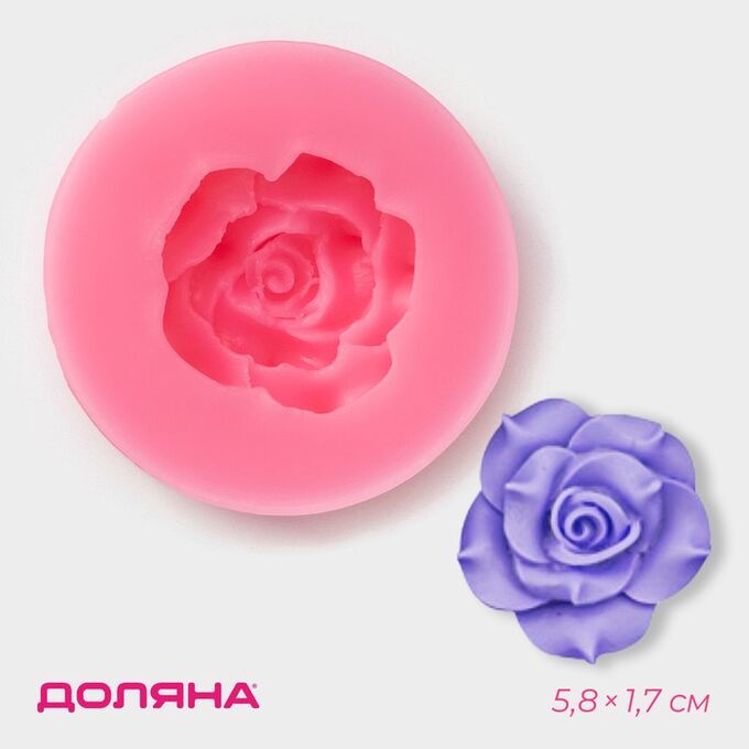FoodVibes Молд Доляна «Розан», силикон, 5,8x1,7 см, цвет розовый