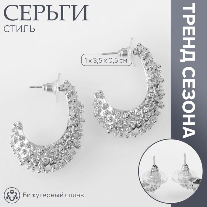 QF Серьги металл «Стиль» неоны, цвет серебро