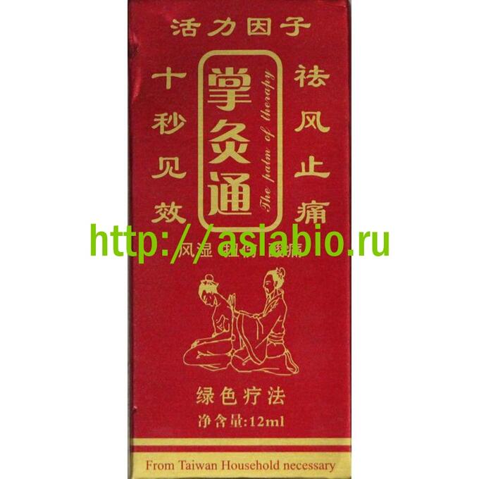 Жидкая игла инструкция. "Жидкие иглы" обезболивающий бальзам 12мл.. Бальзам жидкие иглы, 12 мл. Китайский бальзам жидкие иглы. Бальзам жидкие иглы Чжанцзиутун.