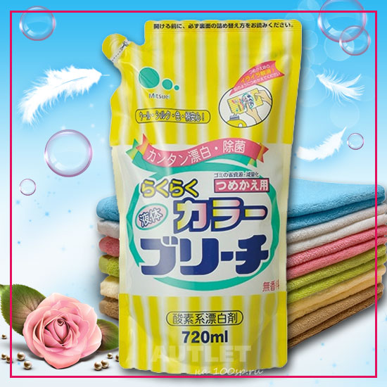 антипятин пятновыводитель отзывы. отбеливатель для одежды, (сменная упаковка). "mitsuei" кислородный отбеливатель для цветных вещей 2л. отбеливатель "mitsuei", кислородный, для цветных вещей, 1 л. кислородный отбеливатель для вещей.