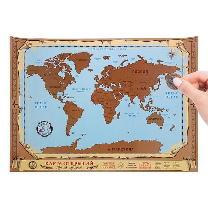 Страна карнавалия Географическая карта мира со скретч-слоем, 70 х 50 см., 200 гр/кв.м