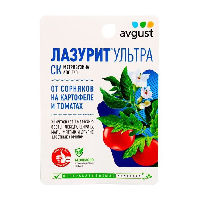 avgust Средство для защиты от сорняков на картофеле и томатах &quot;Лазурит Ультра&quot;, 9 мл