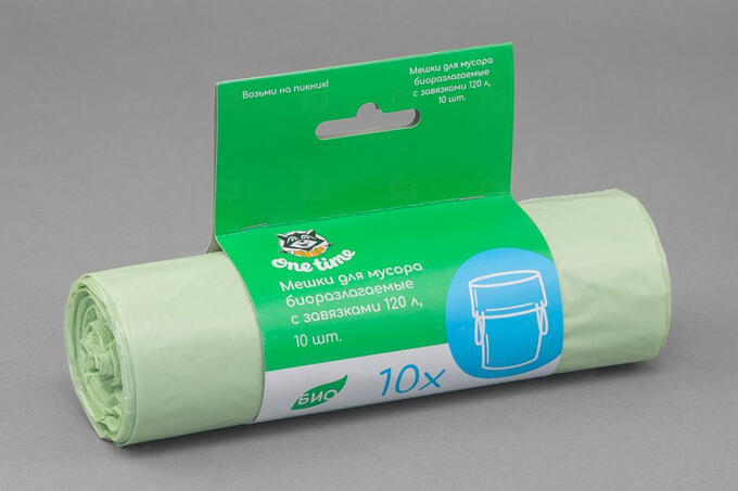 Мир упаковки Пакет под мусор 120л биоразлагаемые с завязками ONE TIME (10 шт.)