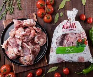 Индейка Набор для рагу из индейки ТМ ИНДИ 1200 г (+-50гр)