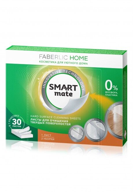 Faberlic Листы для очищения твердых поверхностей