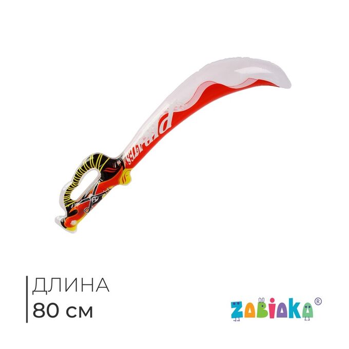 ZABIAKA Игрушка надувная «Сабля», 80 см