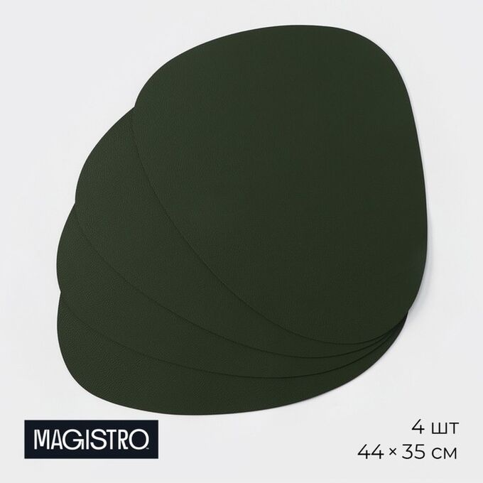 Салфетки сервировочные на стол Magistro «Тэм», 44x35 см, 4 шт., зелёные