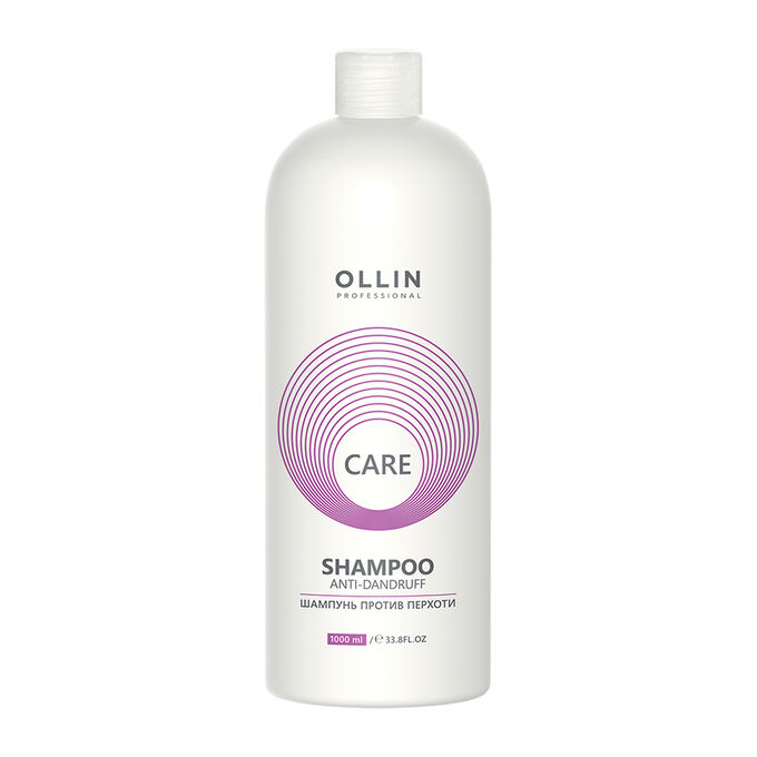 OLLIN Professional OLLIN CARE Шампунь против перхоти 1000мл/ Anti-Dandruff Shampoo