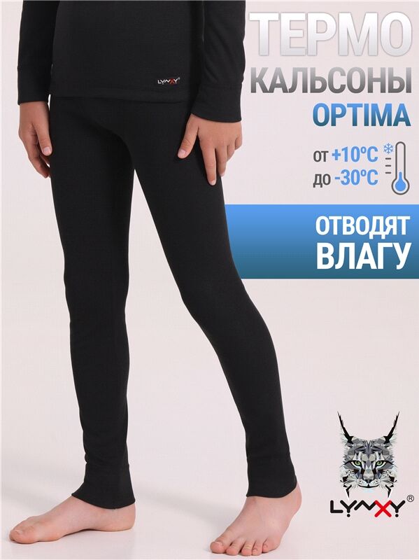 Апрель Брюки спортивные для мальчика