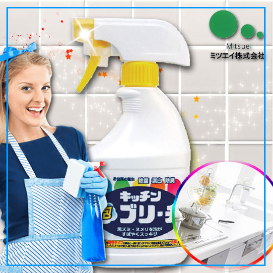Реклама чистящего средства. Средство универсальное кухонное моющее. Пена универсальное моющее средство. Пенное моющее средство для ванной.