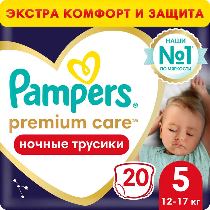 PAMPERS Подгузники-трусики для мальчик и девочек Premium Care Ночн Junior (12-17кг) Экон Упак