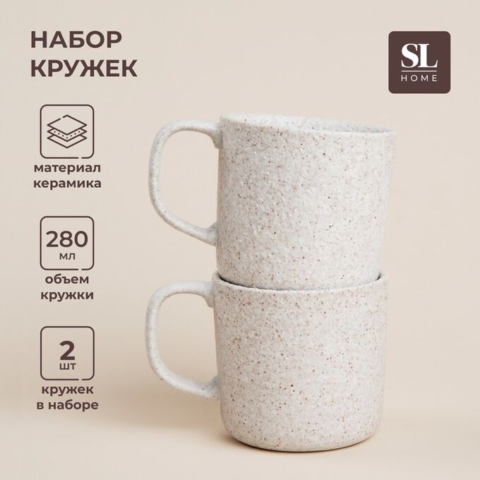 Sima-Land Home Набор кружек SL Home «Арена Бланка», 280 мл, 2 шт., керамика, белый