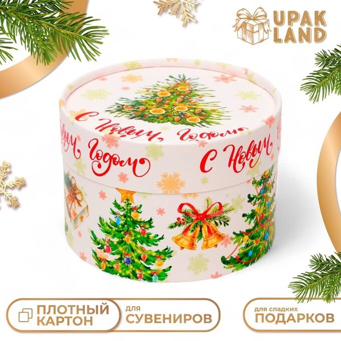 UPAK LAND Коробка подарочная новогодняя для макарун тубус без окна «Ёлки», 13?8.5 см