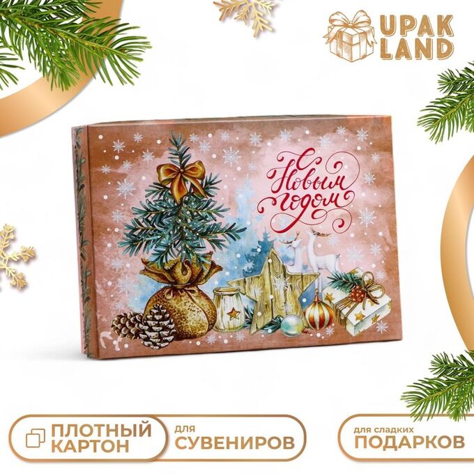 UPAK LAND Подарочная коробка сборная «Мешочек с елкой», 21?15?5.7 см