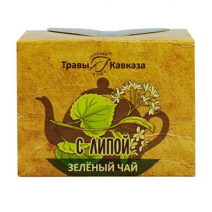 ТРАВЫ КАВКАЗА Зелёный чай с липой