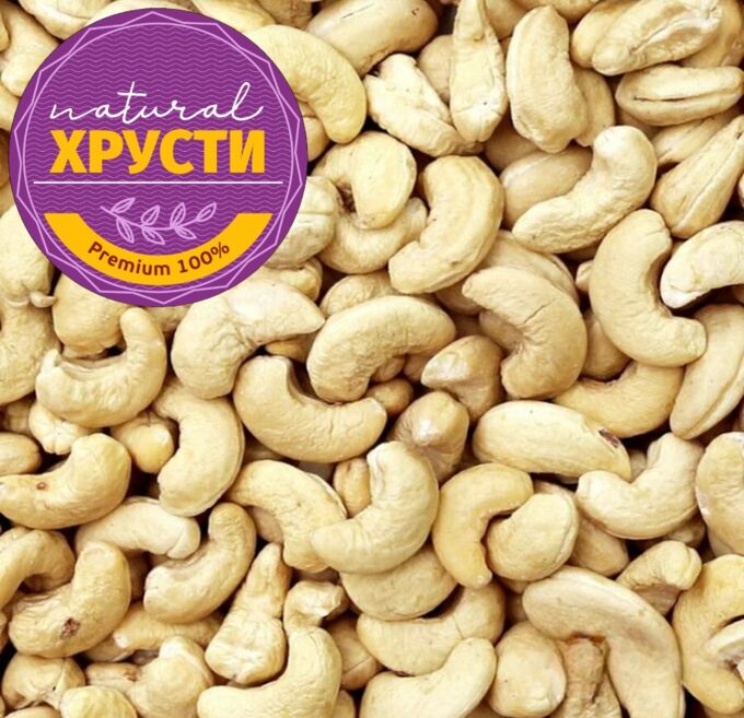 Хрусти Кешью сырой сушеный без обжарки 500 г