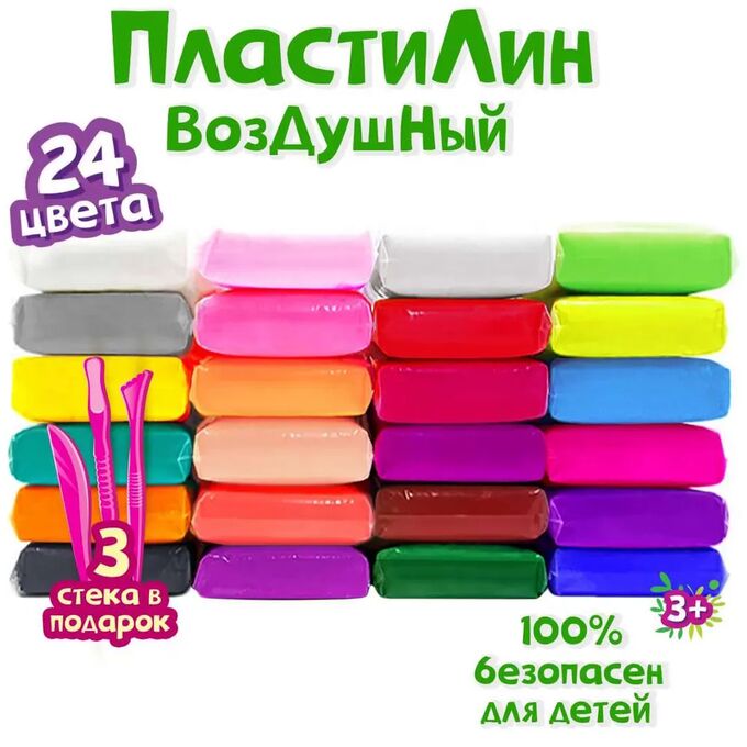 No Name Воздушный пластилин, 24 шт