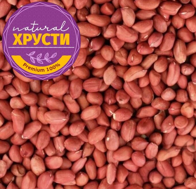 без тм Арахис очищенный сырой Индия 500 г