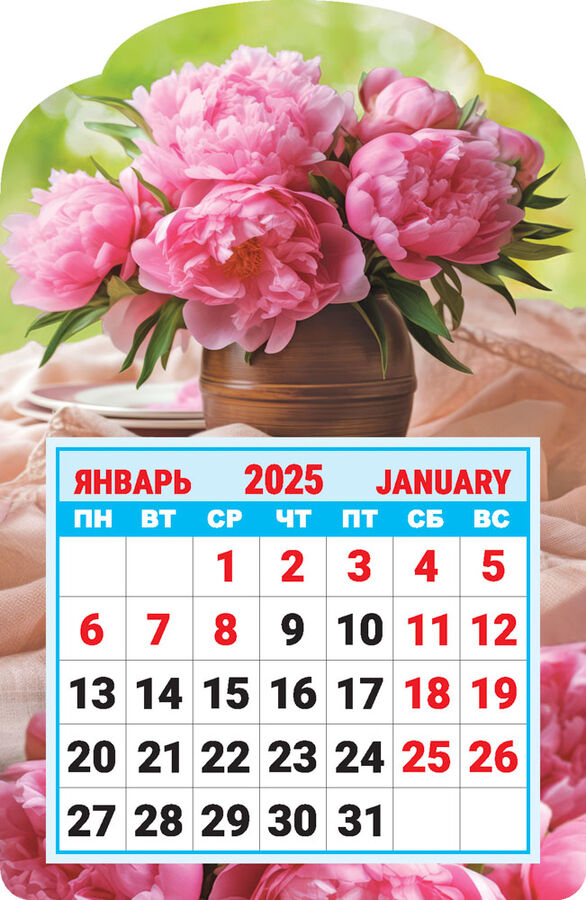 ЛиС Календарь на магните 2025 &quot;Цветы. Букет пионов&quot;