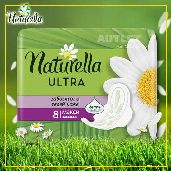 NATURELLA Ultra Женские гигиенические прокладки ароматизированные Camomile Maxi Single, 8 шт