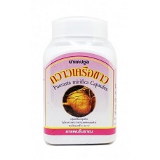Duangporn Пуэрария Мирифика (Pueraria Mirifica,White Kwao kur)