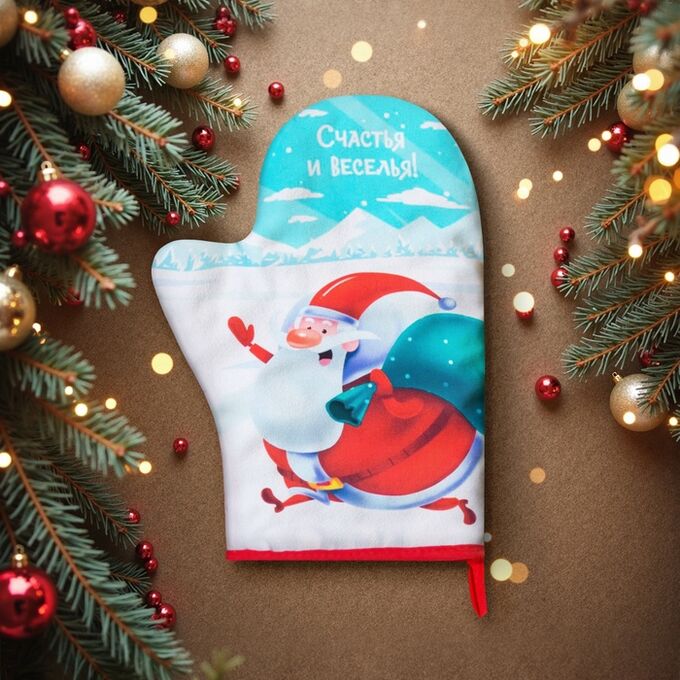 FoodVibes Варежка-прихватка новогодняя With new happiness, 20x28 см, 35% хлопок, 65% п/э, ватин 250 г/м²