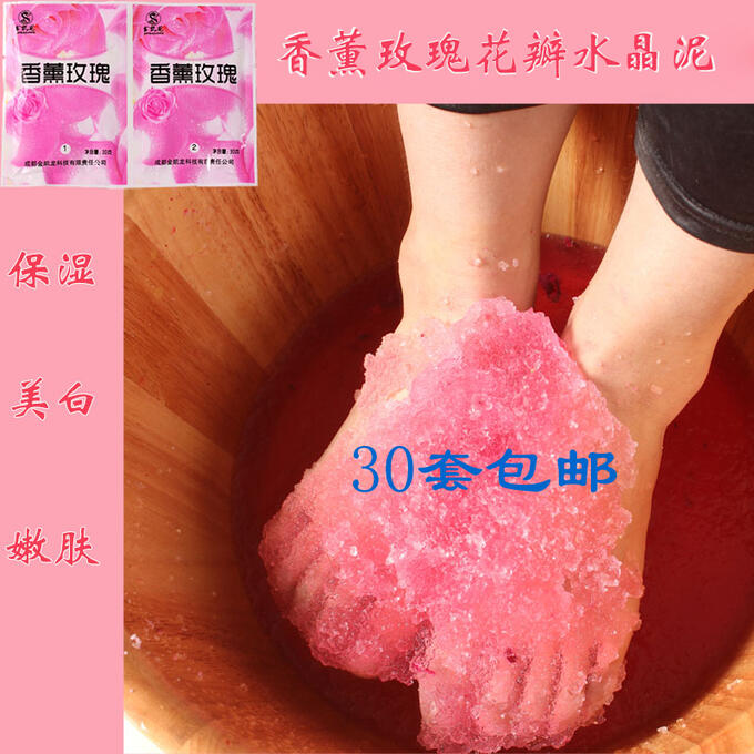 Желе для ног. Китайские ванночки для ног. Гелевая ванночка для ног. Китайские гелевые ванночки для ног. Гелевая ванночка для ног двухфазная.