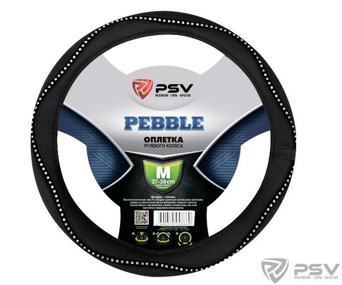 Оплётка на руль PSV PEBBLE (Черный) М