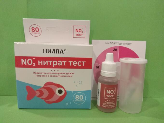 Нитрит тест. Нилпа нитрат тест шкала. Тест нилпа на калий. Нилпа тест нитрат - тест для измерения концентрации нитратов. Тест нилпа нитрат.