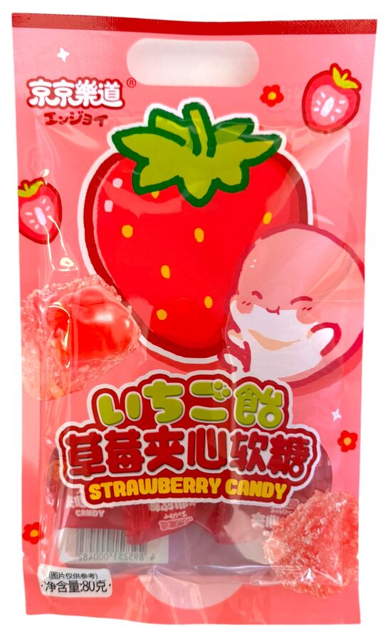 Kanro Конфета мармеладная Strawberry Candy со вкусом клубники GuandongLefen, 80г, 1/30