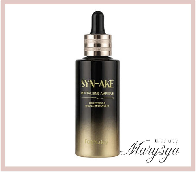 Farm Stay Ампульная сыворотка омолаживающая для лица со змеиным ядом Syn-Ake Revitalizing Ampoule, 55 мл