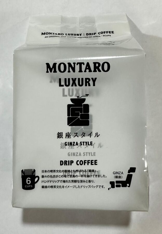 MONTARO LUXURY GINZA  Кофе молотый фильтр пакет 6 x11 гр (12)