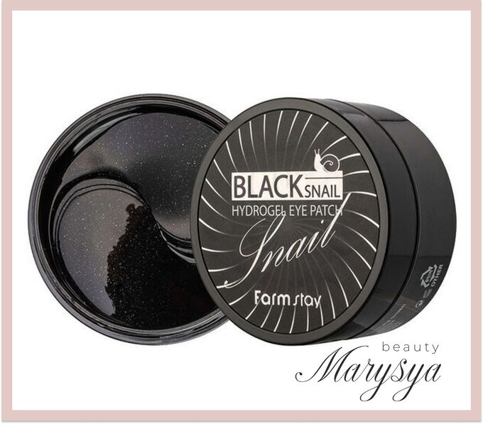 Farm Stay Гидрогелевые патчи с экстрактом черной улитки Black Snail Hydrogel Eye Patch , 90гр (60 шт)