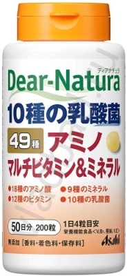 Dear-natura Мультивитамины 49 компонентов: Аминокислоты, мультивитамины и минералы на 50 дней