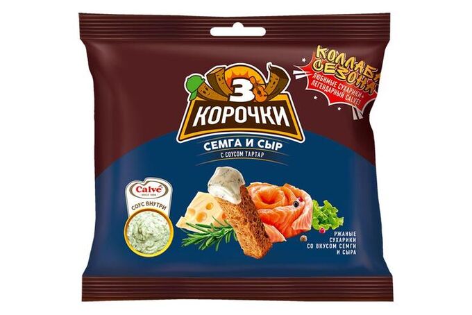 Яшкино «3 Корочки», сухарики со вкусом сёмги с сыром и соусом тар-тар «Calve», 85 г