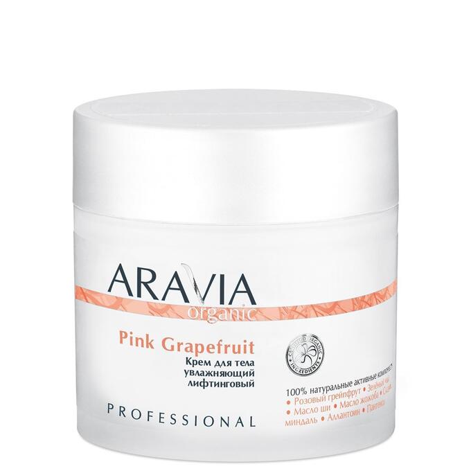 Aravia Organic Крем для тела увлажняющий лифтинговый &quot;Pink Grapefruit&quot;. Аравия