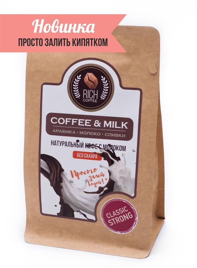 Кофе. Натуральный кофе ультратонкого помола Rich Coffee &amp; Milk coffee СТРОНГ, 200 г