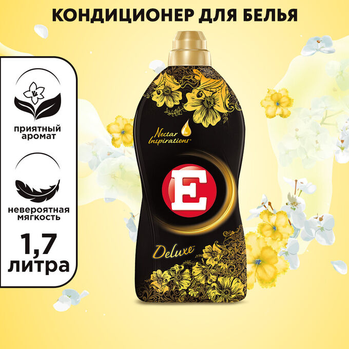 TM E Е Кондиционер для белья &quot;Делюкс&quot; 1,7 л