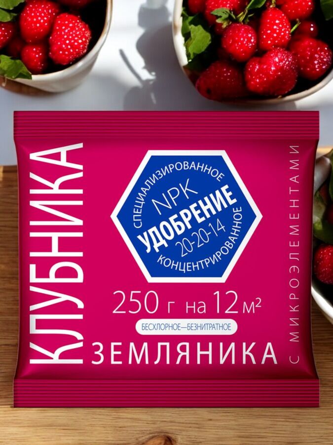 Letto Удобрение для Клубники с микроэлементами 0,25кг, минеральное, Агроуспех
