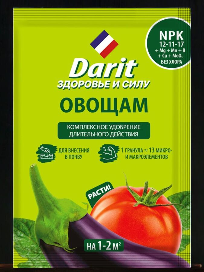 Darit Удобрение ДЛЯ ОВОЩЕЙ гранулированное, 30г, Дарит