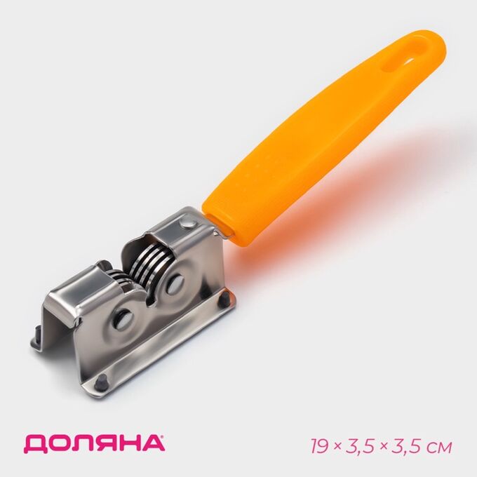 Точилка для ножей Доляна «Оранж», 19x3.5 см