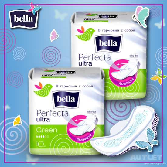 Bella Perfecta Ultra Green Silky drai 10 шт
