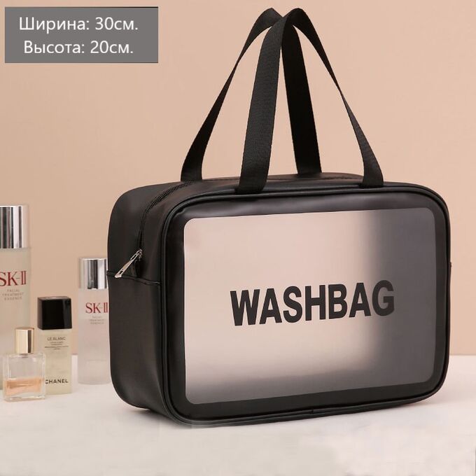 Черри Дорожная косметичка прозрачная, влагозащищенная большая