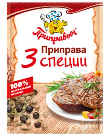 Приправыч Приправа 3 Специи (15гр)