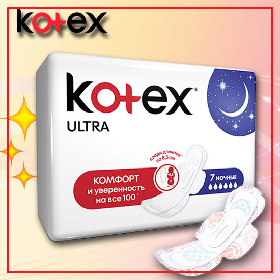 KOTEX женские гигиенические прокладки Ultra Night с сеточкой 7 шт