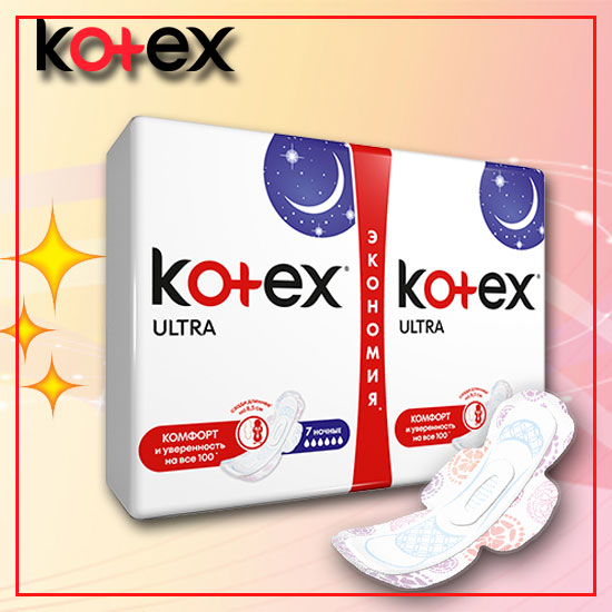 KOTEX женские гигиенические прокладки Ultra Night с сеточкой 14 шт