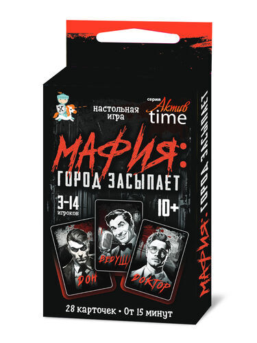 Десятое королевство Игра настольная &quot;Мафия&quot; Актив time